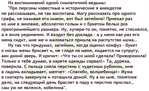 Мем: Это отрывок из одного из "Дозоров" Лукьяненко..., Александр САН