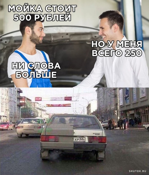 Мем, Джокер