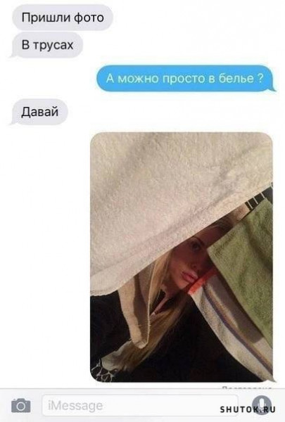 Мем, Джокер