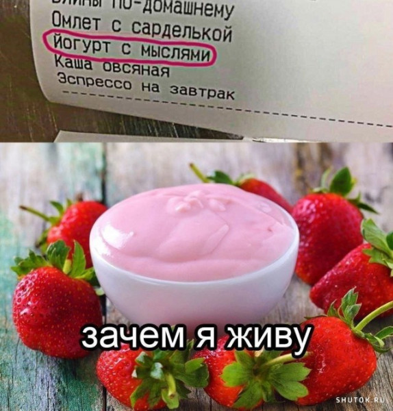 Мем, Джокер