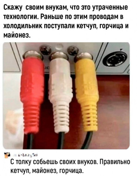 Мем, Брюттон