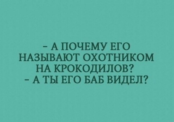 Мем