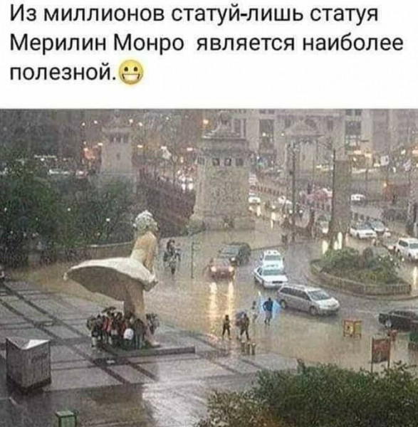 Мем, Леонид Хлыновский