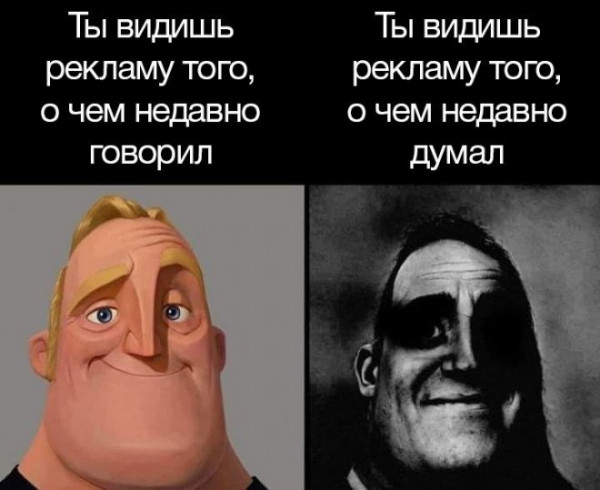 Мем, Брюттон