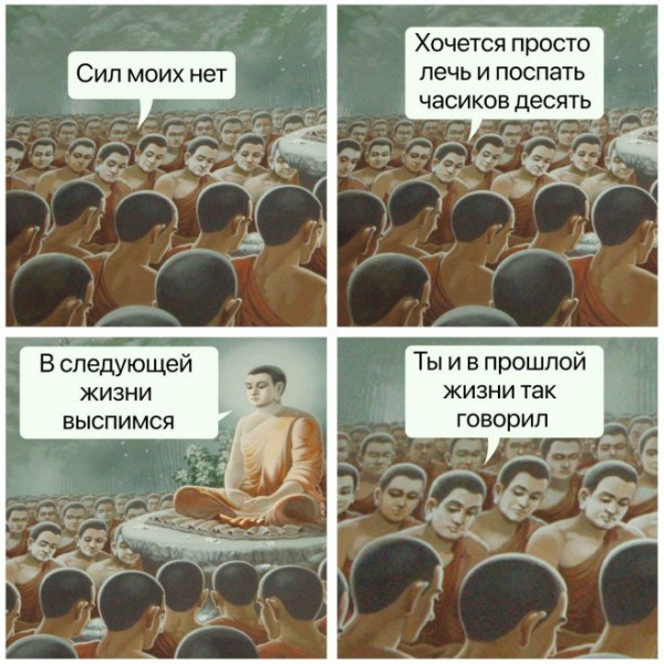 Мем, Брюттон