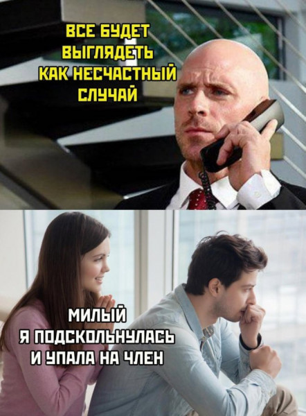 Мем, Брюттон