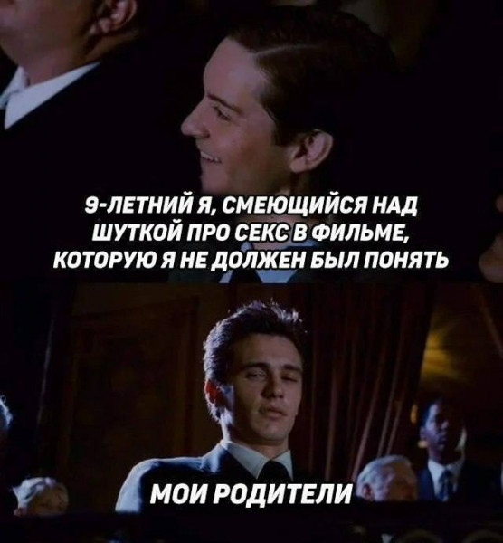 Мем, Брюттон