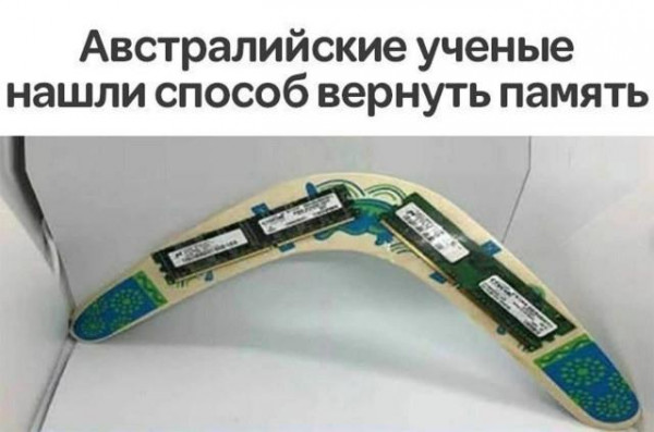 Мем, beauty_foo_ll