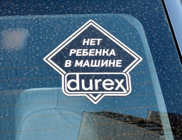 Мем, Брюттон