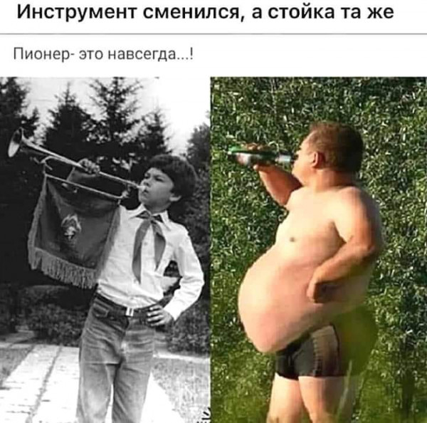 Мем, комент