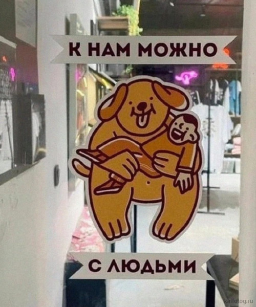 Мем, Брюттон