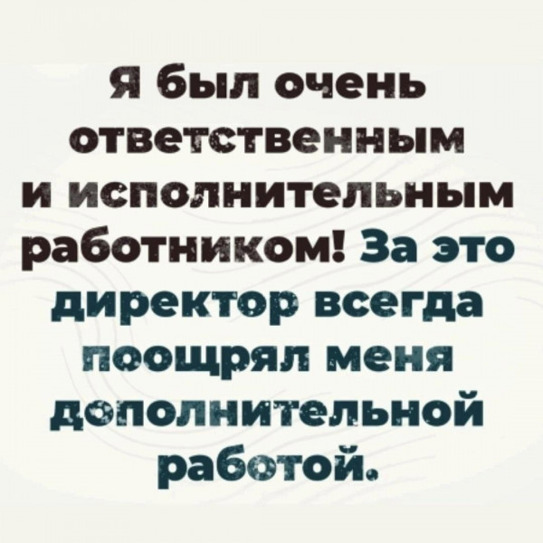 Мем, Ymir