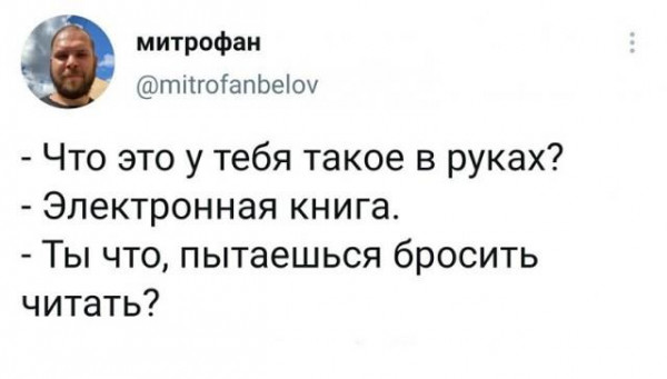 Мем, Брюттон