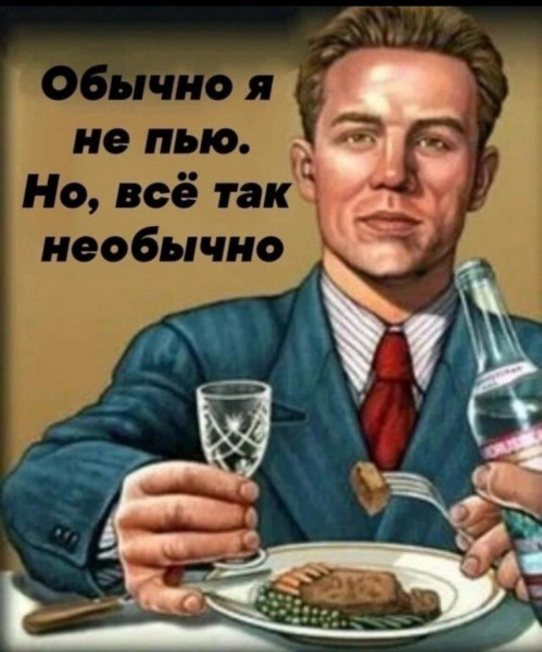 Мем, Брюттон