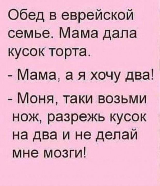 Мем, beauty_foo_ll