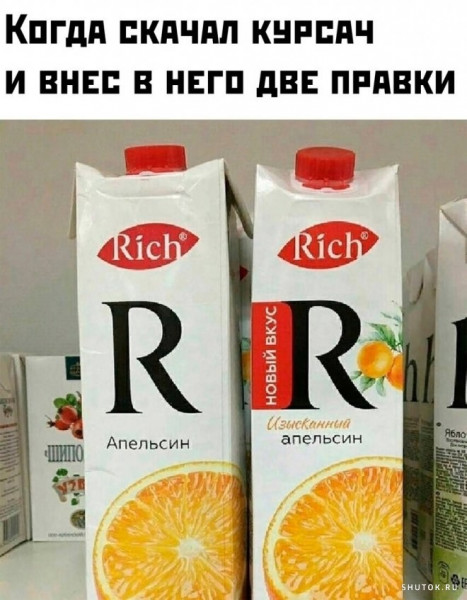 Мем, Джокер