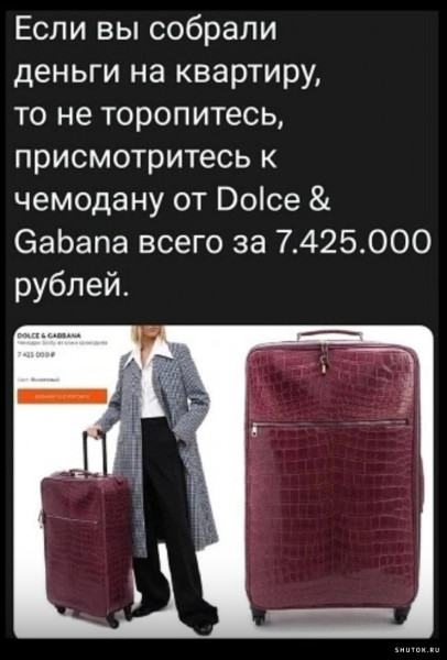 Мем, Джокер