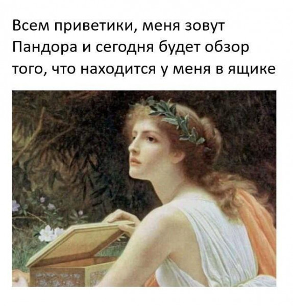 Мем, beauty_foo_ll