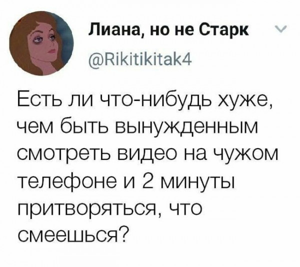 Мем, Брюттон