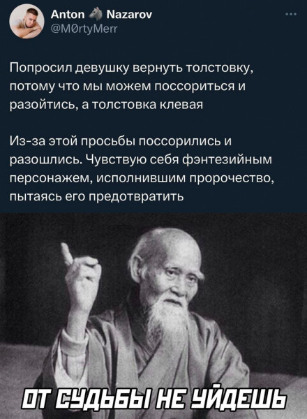 Мем, Брюттон