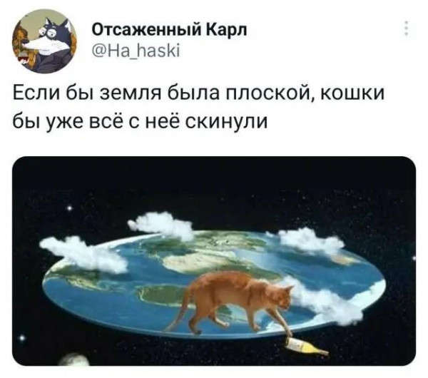 Мем, Брюттон