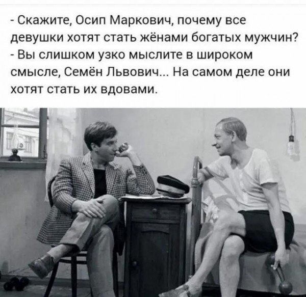 Мем, Брюттон