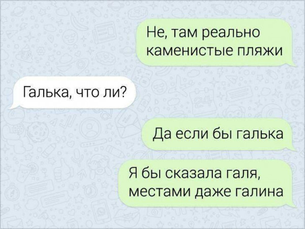 Мем, Mghost