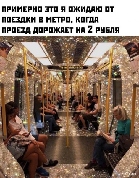 Мем, Джокер