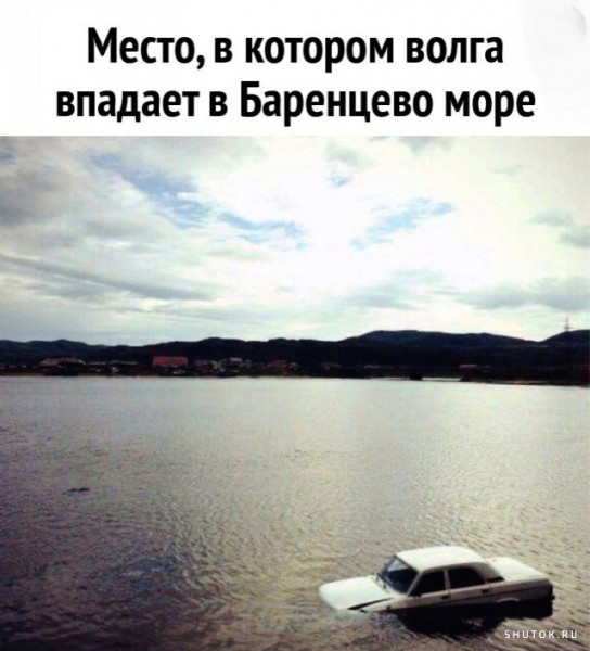 Мем, Джокер