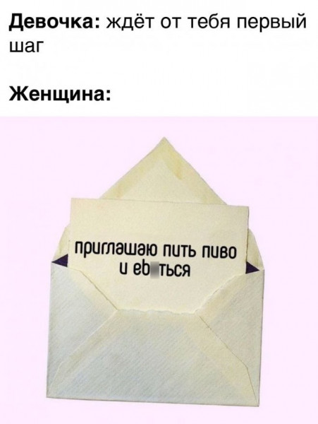 Мем, Брюттон