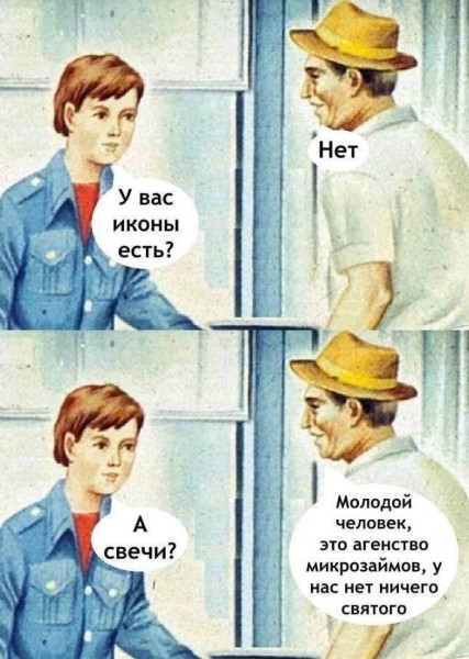 Мем, Mghost