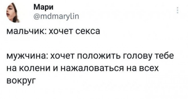 Мем, Брюттон