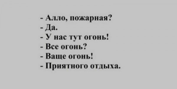 Мем, Femf