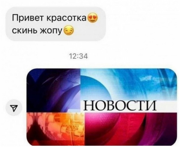 Мем, Брюттон