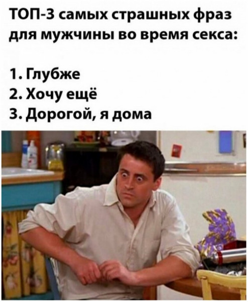 Мем, Брюттон