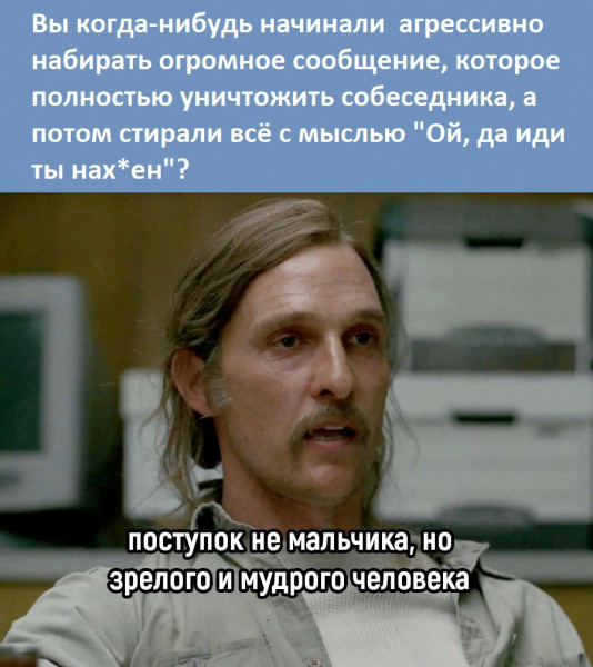 Мем: Ну правильно, зачем тратить дополнительно энергию на недостойного человека, Ymir