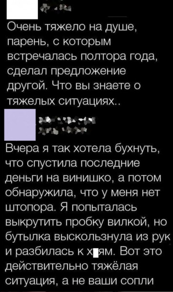 Мем, beauty_foo_ll