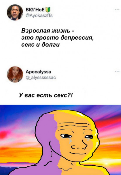 Мем, Брюттон