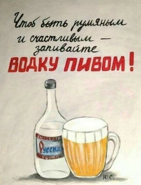 Мем, Леонид Хлыновский