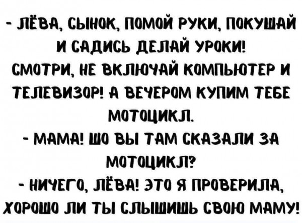 Мем, BillyBons