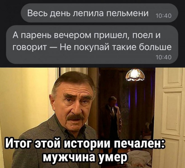 Мем, Брюттон