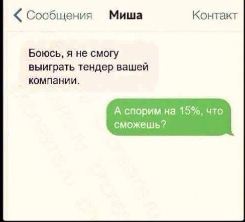 Мем, beauty_foo_ll