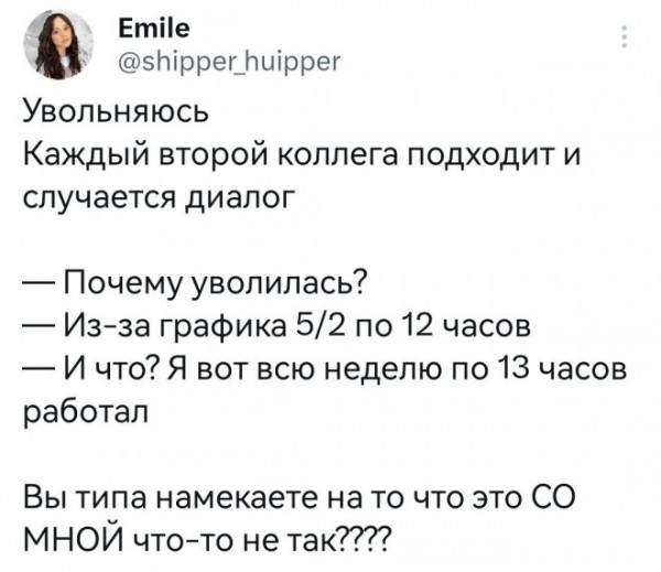 Мем, beauty_foo_ll