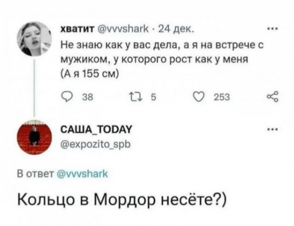 Мем, Брюттон