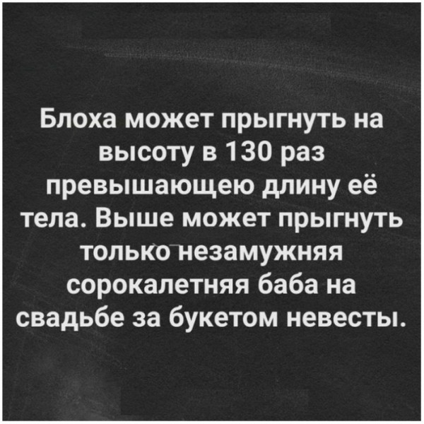 Мем, beauty_foo_ll