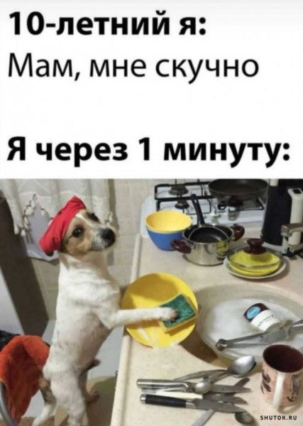 Мем, Джокер