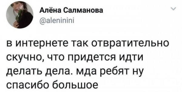 Мем, Брюттон