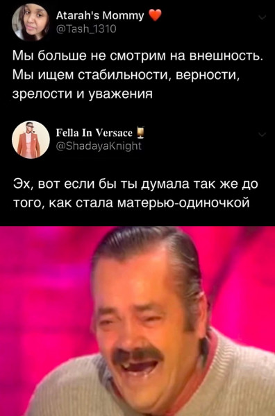 Мем, Брюттон