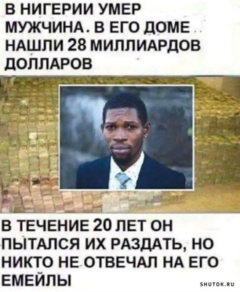 Мем, Джокер