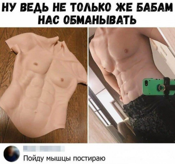 Мем, Брюттон